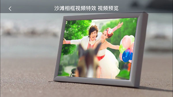 汇声绘影专业版ios版手机赚钱软件截图2