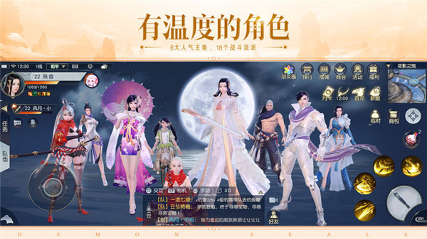镇魔曲ios版手机赚钱软件截图3