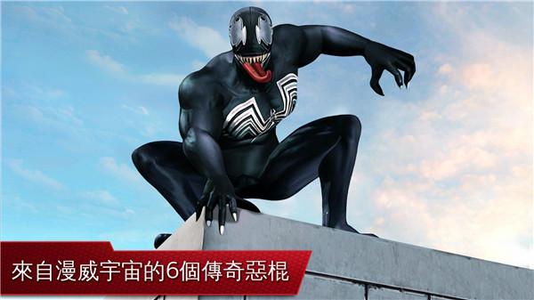 超凡蜘蛛侠2无限金币破解版手机赚钱软件截图2