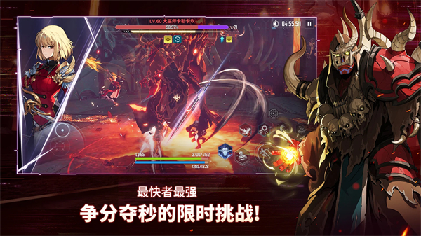 我独自升级手游ios版手机赚钱软件截图5