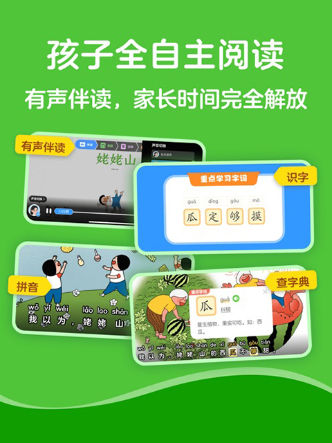 KaDa阅读ipad版手机赚钱软件截图1