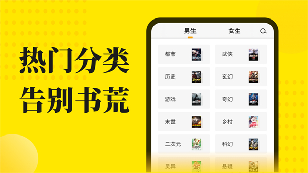 小说阅读星ios版手机赚钱软件截图1
