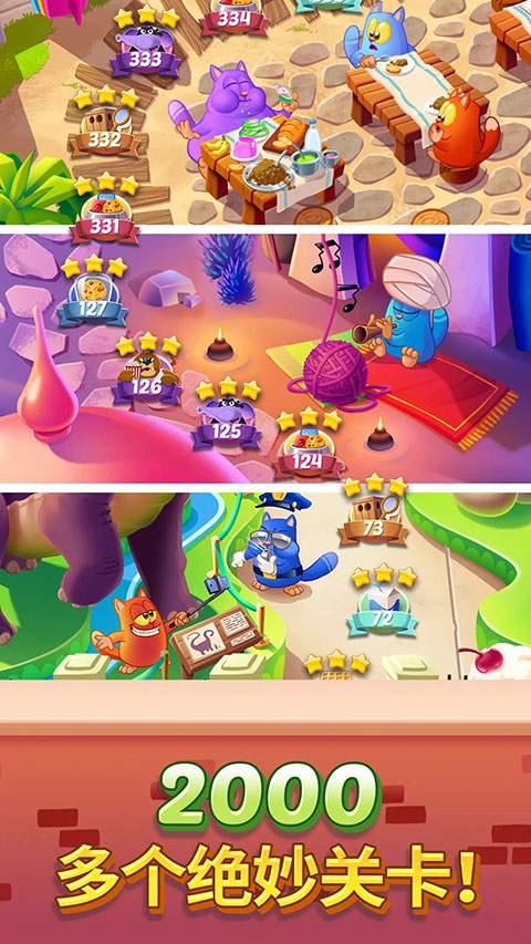 饼干猫(Cookie Cats)手机赚钱软件截图2