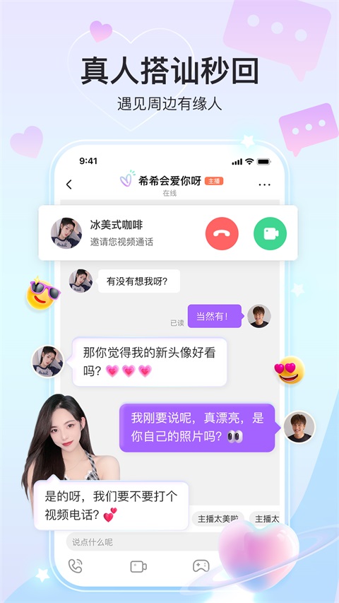 奇秀手机赚钱软件截图3