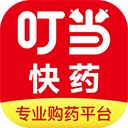 叮当快药ios版手机赚钱软件