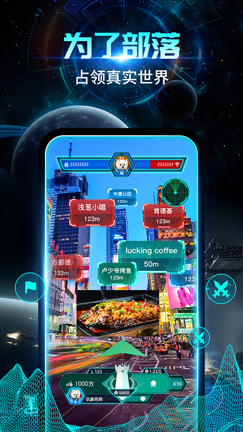 随便走app手机赚钱软件截图5