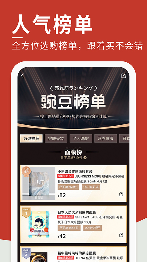 豌豆公主app手机赚钱软件截图4