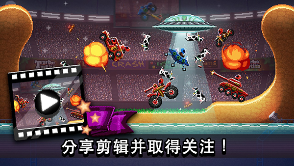 撞头赛车中文版手机赚钱软件截图2