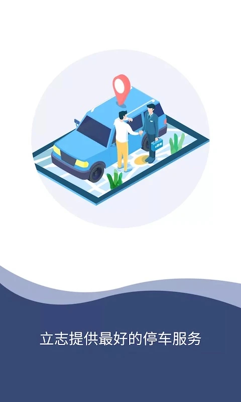 宜泊App手机赚钱软件截图2