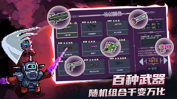 末日尖兵手游手机赚钱软件截图1
