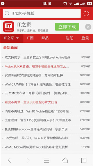 旗鱼浏览器手机版手机赚钱软件截图2