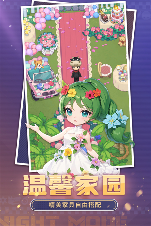 推理学院小米版手机赚钱软件截图3
