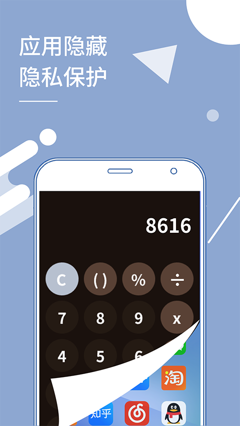小x分身官方版手机赚钱软件截图1
