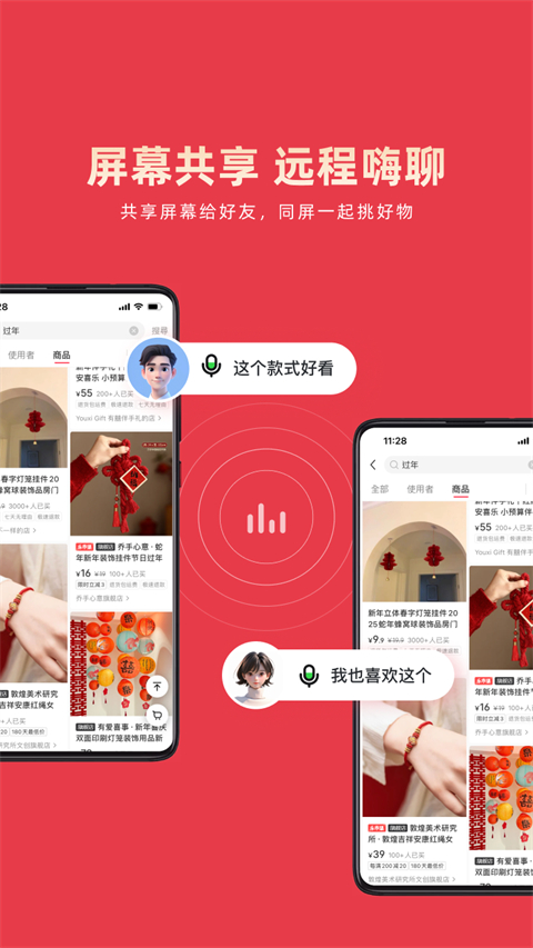 乐播投屏App手机赚钱软件截图5