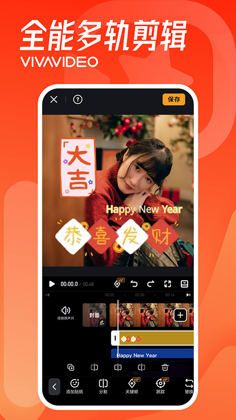 小影App手机赚钱软件截图5