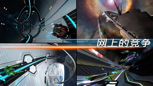 宇宙挑战汉化版手机赚钱软件截图4