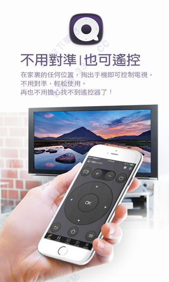 千寻遥控器ios版手机赚钱软件截图2