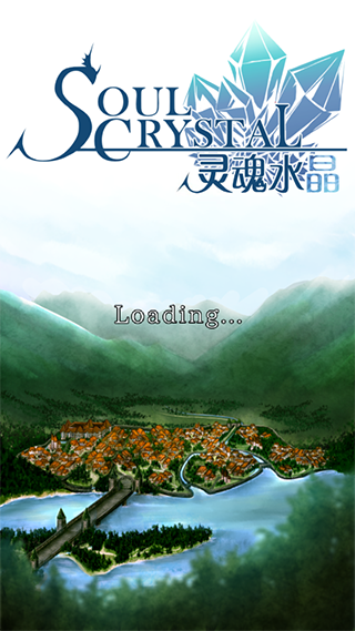 灵魂水晶手机版手机赚钱软件截图1