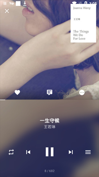 倒带音乐app最新版手机赚钱软件截图5