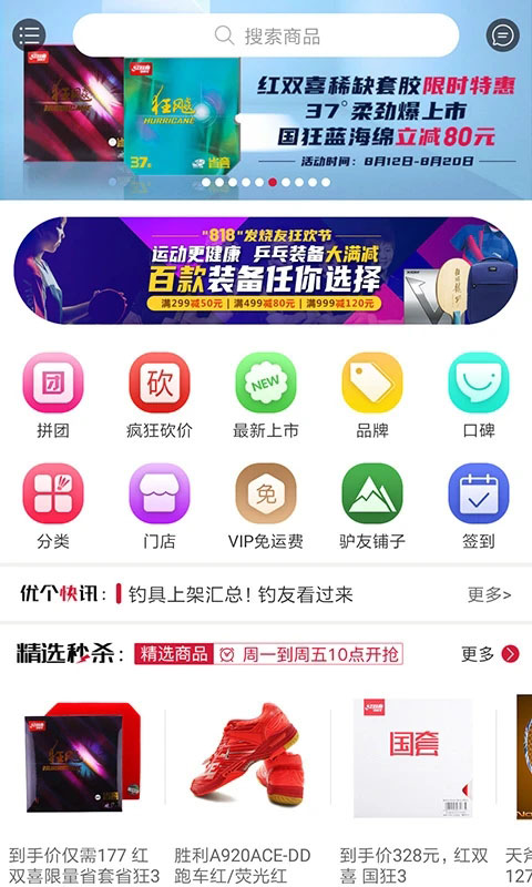 优个运动app手机赚钱软件截图4