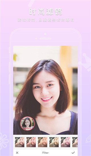 玩图ios版手机赚钱软件截图2