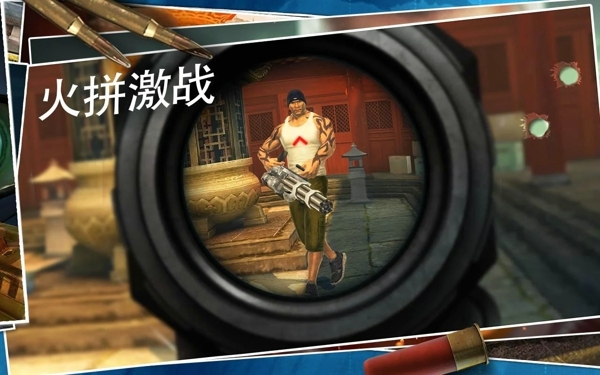 杀手狙击之神手机赚钱软件截图4