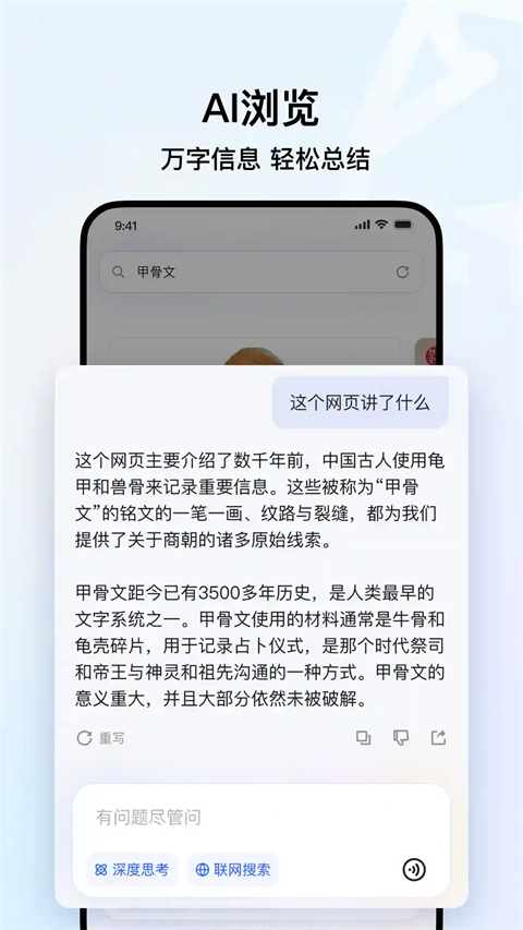 QQ浏览器鸿蒙版手机赚钱软件截图2
