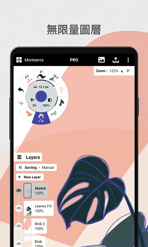 概念画板app手机赚钱软件截图5
