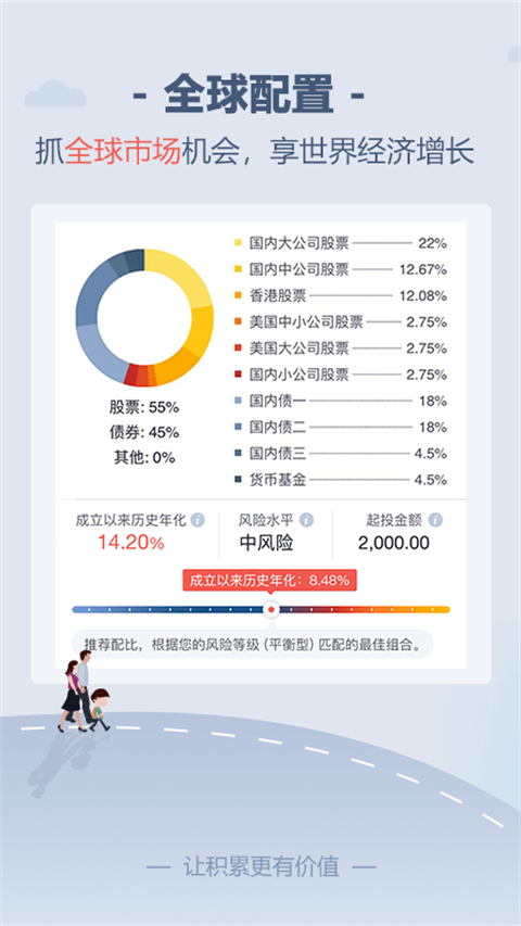 储蓄罐app手机赚钱软件截图3