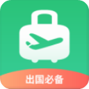 出境易App手机赚钱软件