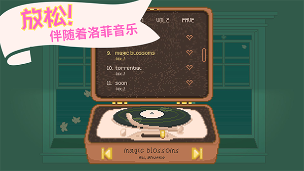 窗边花园正版手机赚钱软件截图2