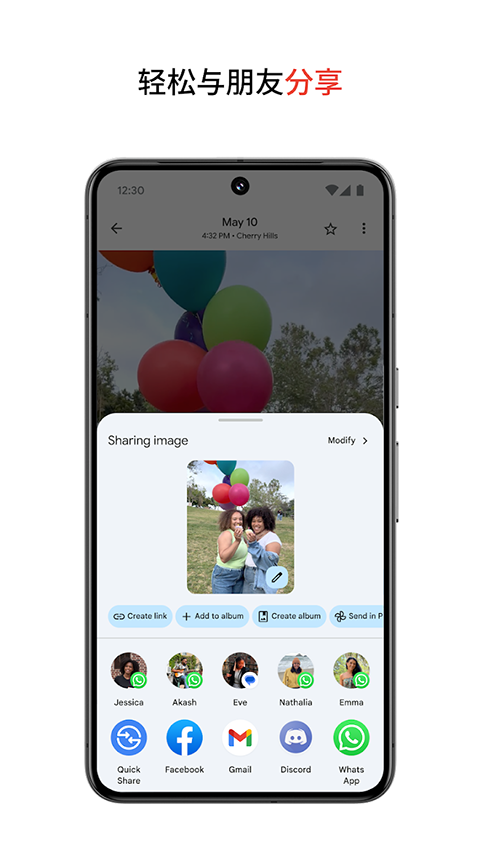 Google相册ios版手机赚钱软件截图2