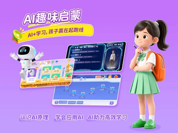 天天练ipad版手机赚钱软件截图2