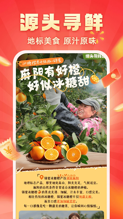 快乐购电视购物app手机赚钱软件截图4