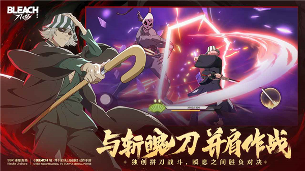 境界刀鸣苹果版手机赚钱软件截图3