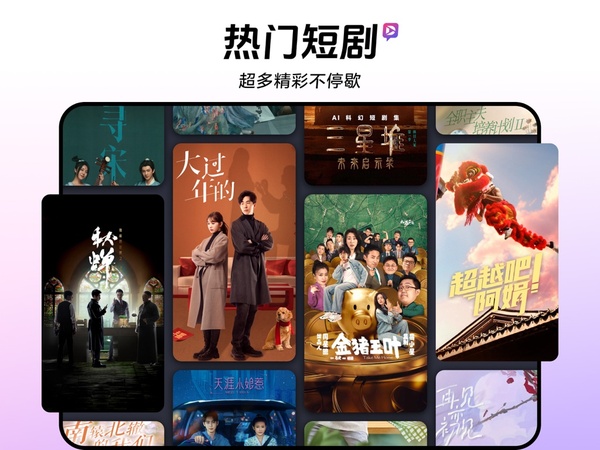 抖音短视频ios版手机赚钱软件截图4