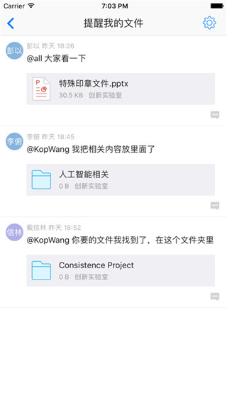 够快云库手机版手机赚钱软件截图3