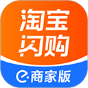 淘宝闪购商家版App手机赚钱软件