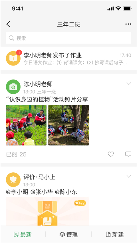 V校app手机赚钱软件截图3