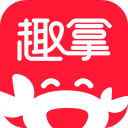 趣拿App手机赚钱软件
