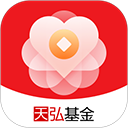 天弘基金app手机赚钱软件