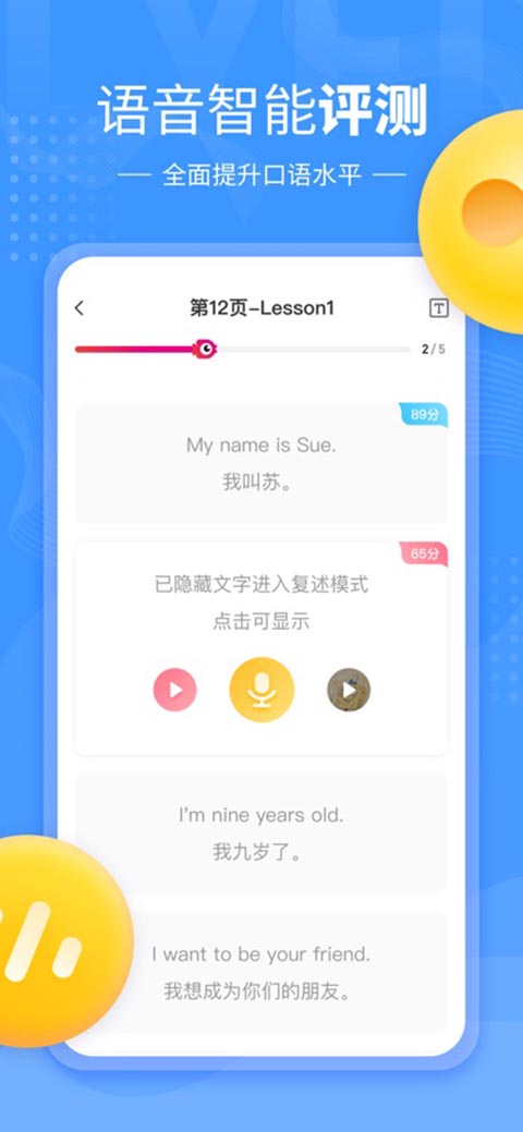 鲤鱼辅导ios版手机赚钱软件截图4