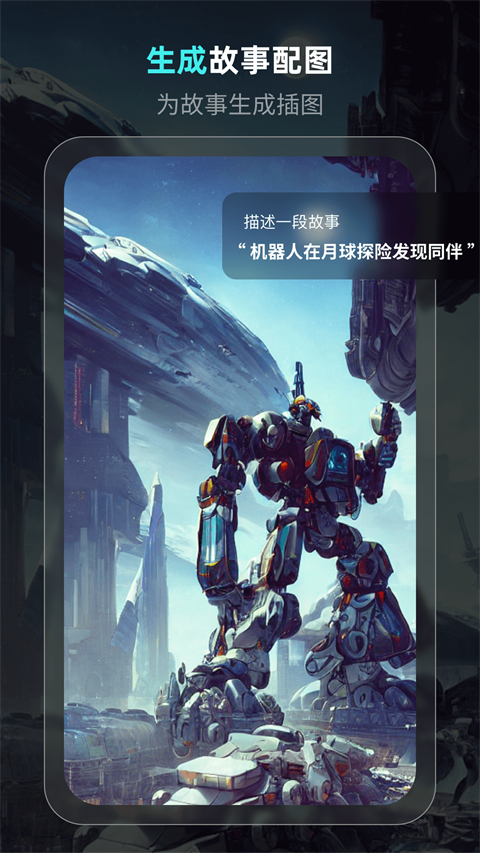 灵境App手机赚钱软件截图4