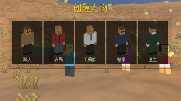 荒野大逃杀手机赚钱软件截图1