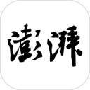 澎湃新闻app手机赚钱软件