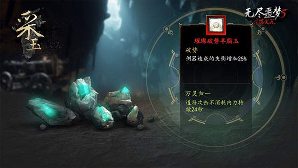 无尽噩梦5苹果版手机赚钱软件截图5