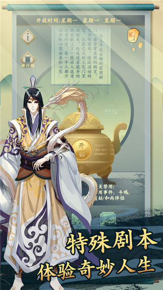 一亿小目标2官方版手机赚钱软件截图3
