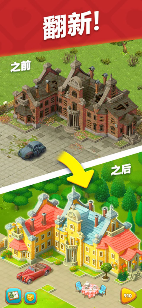 梦幻花园ios版手机赚钱软件截图4