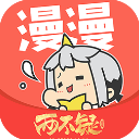 漫漫漫画app手机赚钱软件