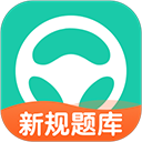 元贝驾考App手机赚钱软件